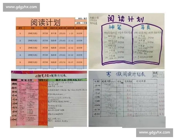 《书香人生，智慧启航我与阅读的成长之路》