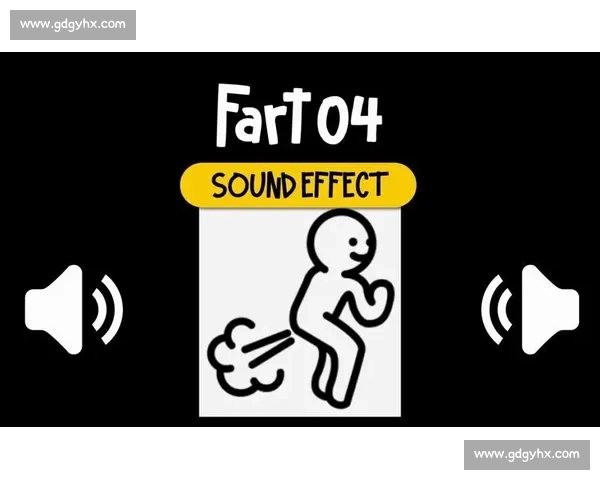全球首届屁声大赛：探索独特音效与极限挑战的趣味对决